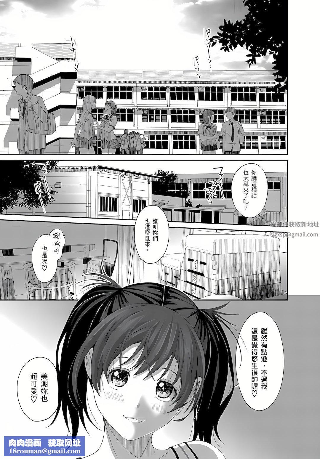 大嫂、小姨子都是我的菜第7话