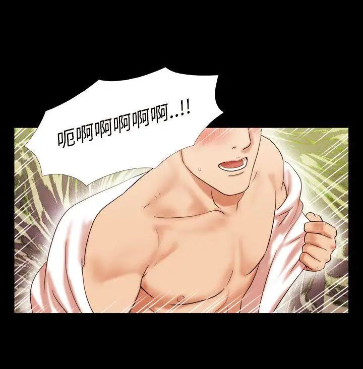 17种性幻想ver.2[第二季]第8话