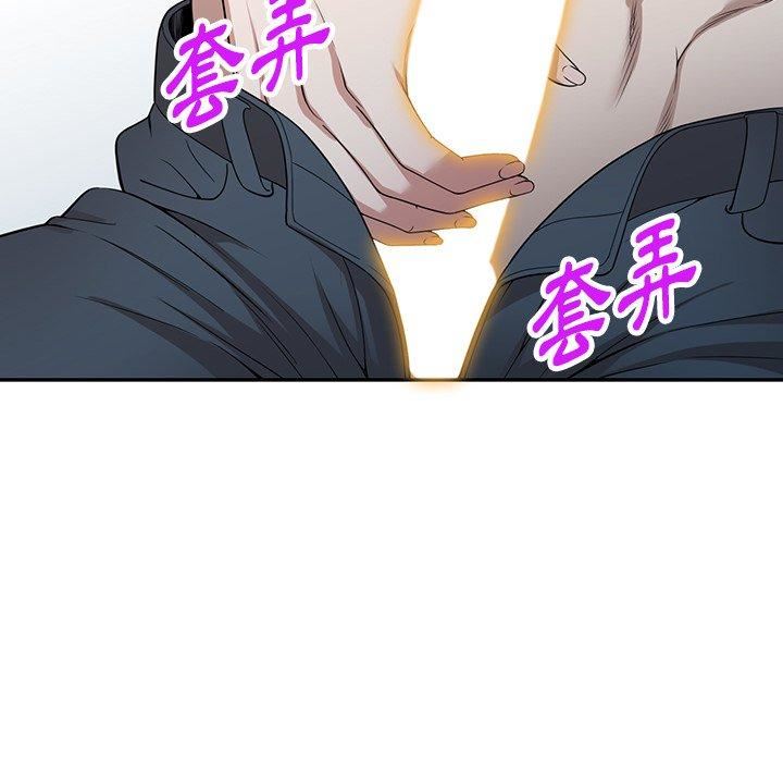 沉重的契約第47話