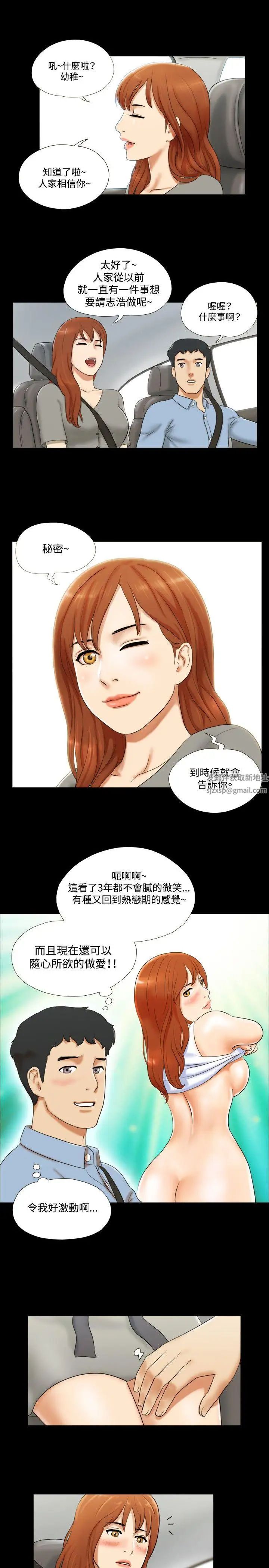 17种性幻想ver.2[第二季]第8话