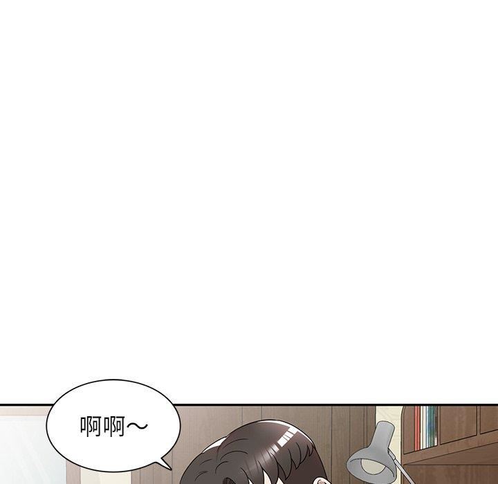 沉重的契約第47話