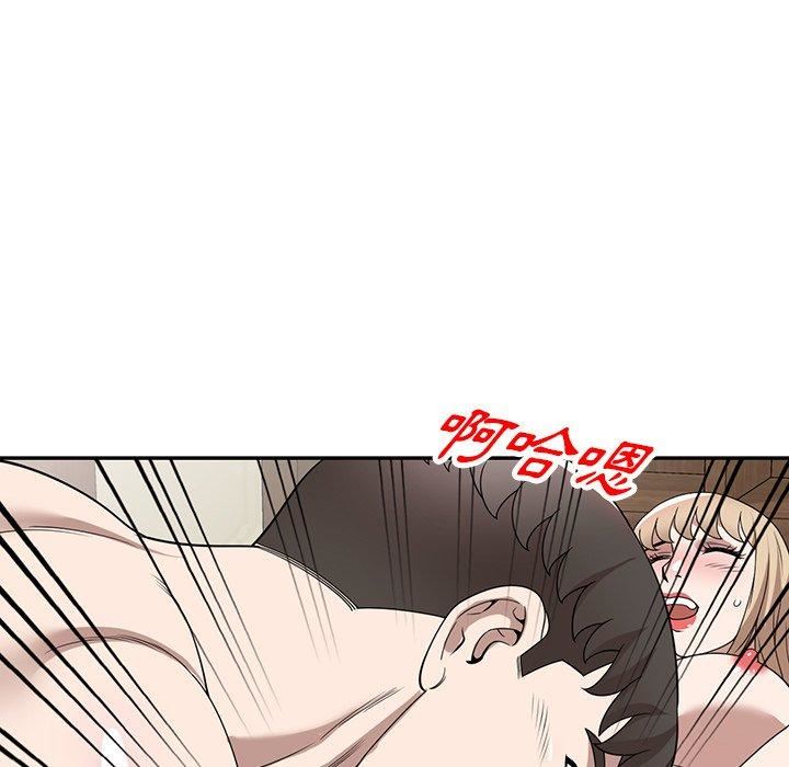 沉重的契約第47話