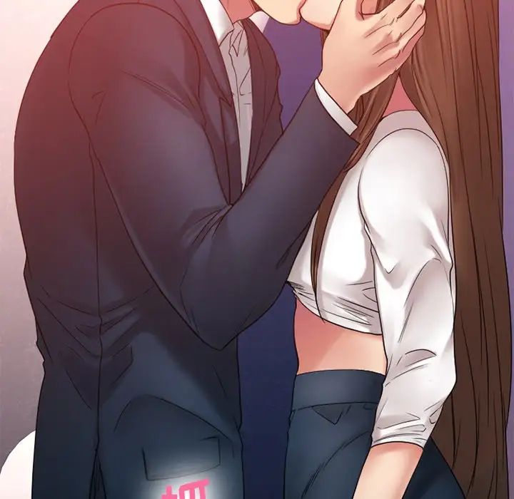 慾望食物链第20话