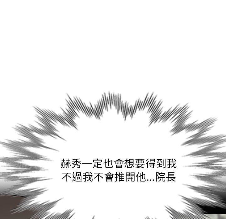 沉重的契約第47話