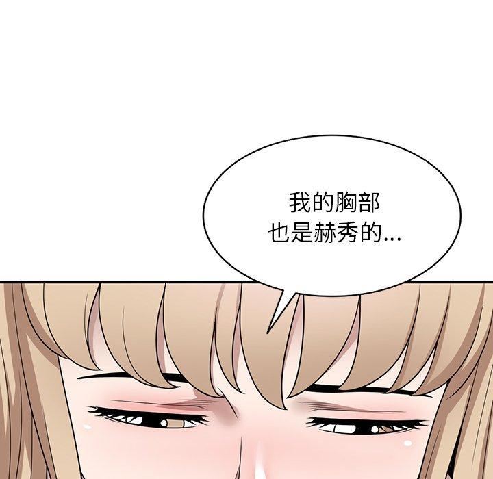 沉重的契約第47話