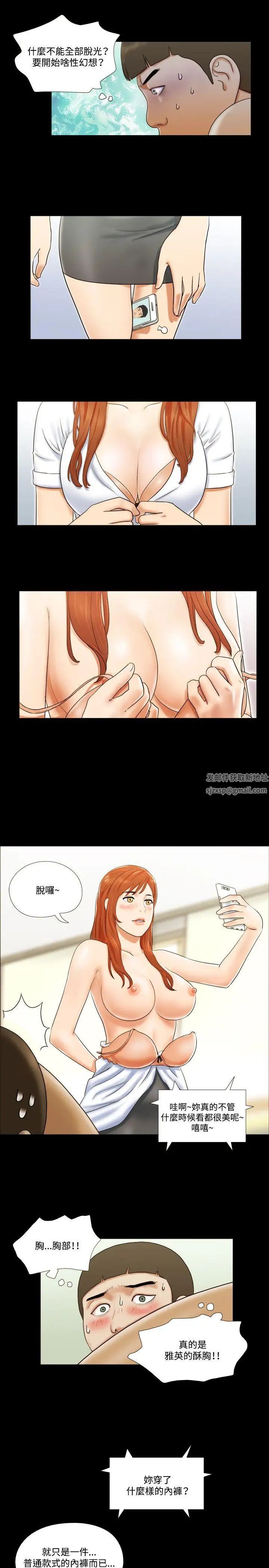 17种性幻想ver.2[第二季]第10话