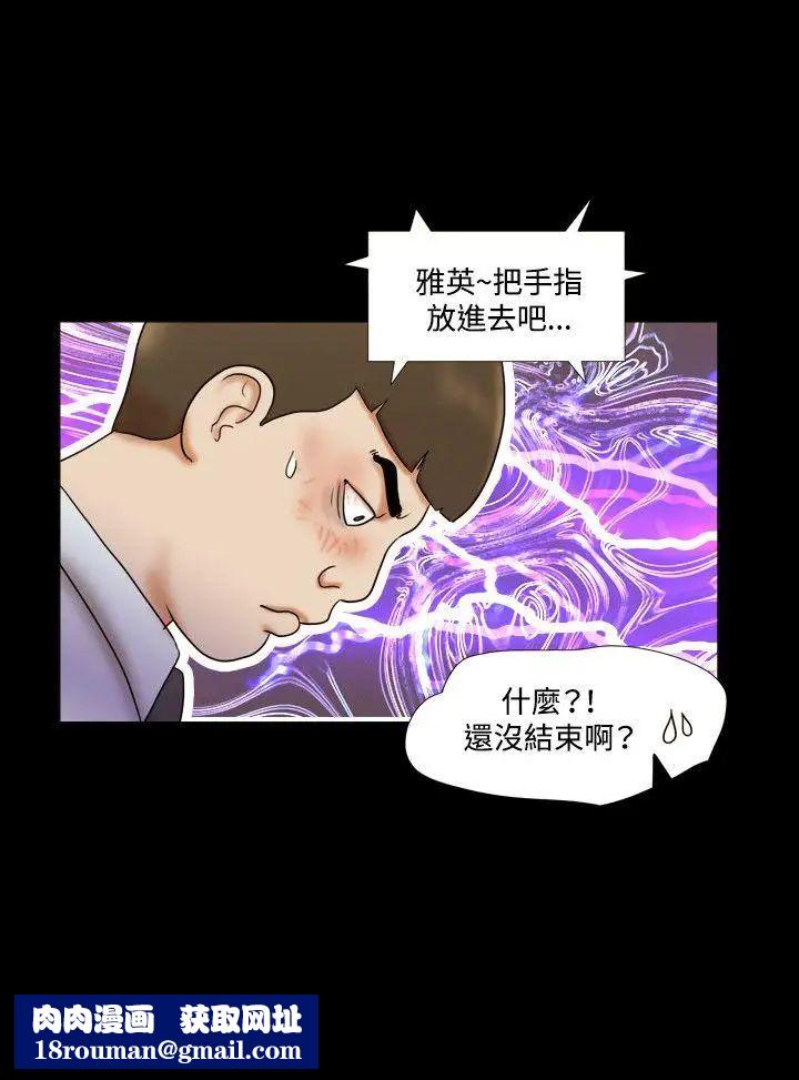 17种性幻想ver.2[第二季]第10话