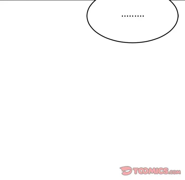 慾望食物链第20话