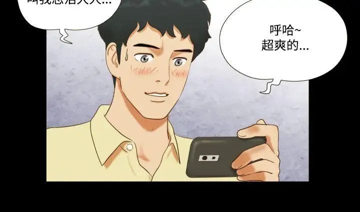 17种性幻想ver.2[第二季]第11话