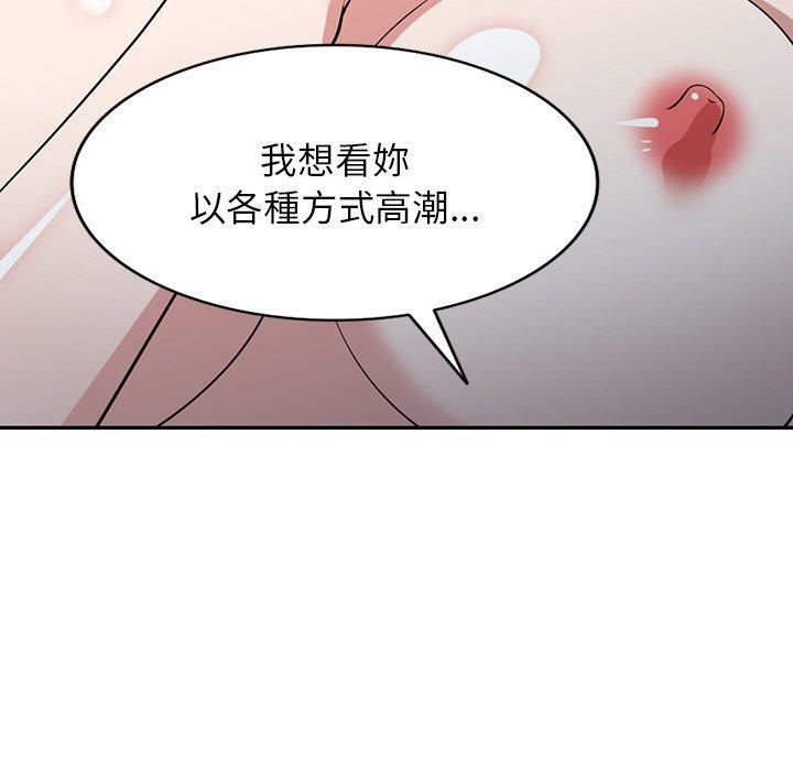 沉重的契約第47話