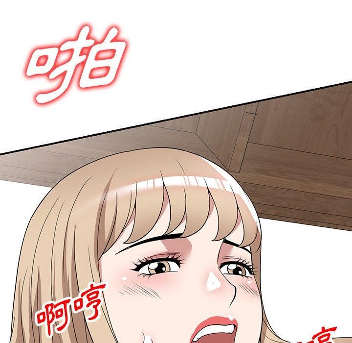 沉重的契约第47话