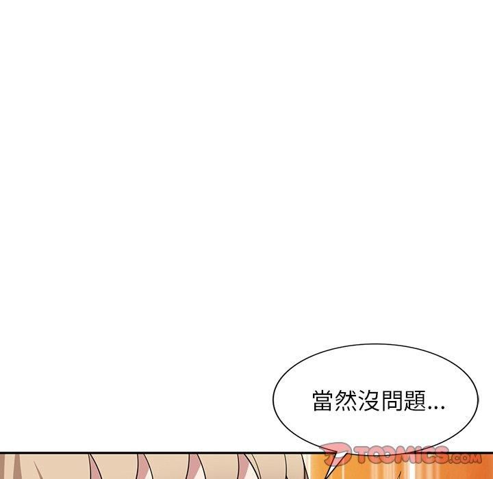 沉重的契约第47话