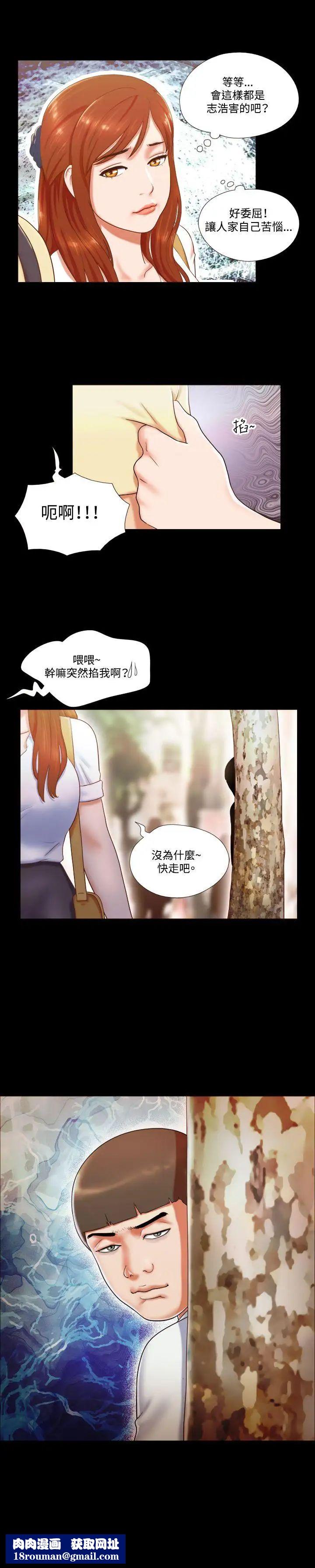 17种性幻想ver.2[第二季]第11话