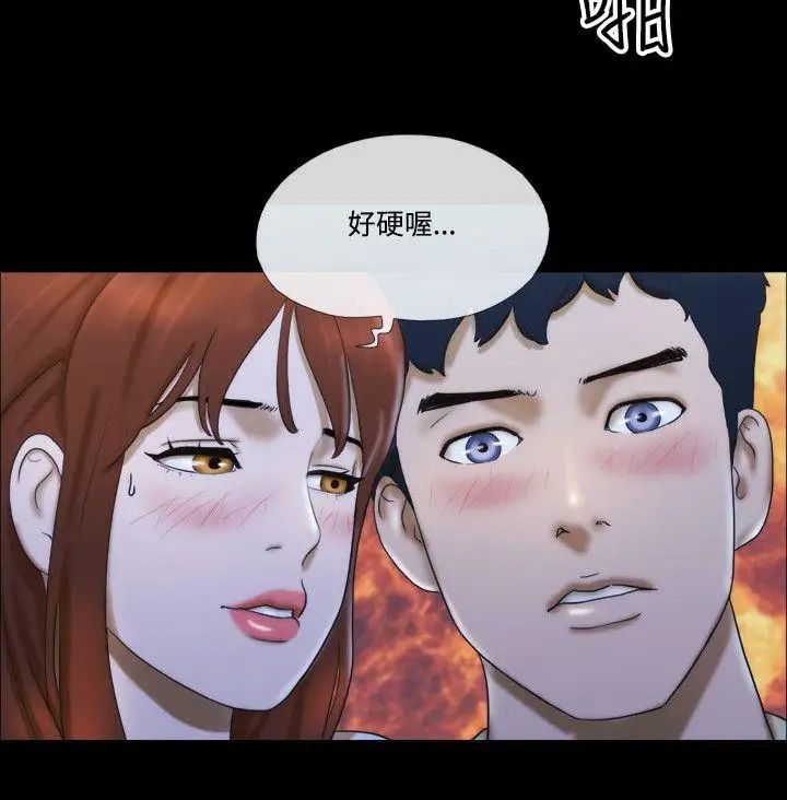 17種性幻想ver.2[第二季]第12話