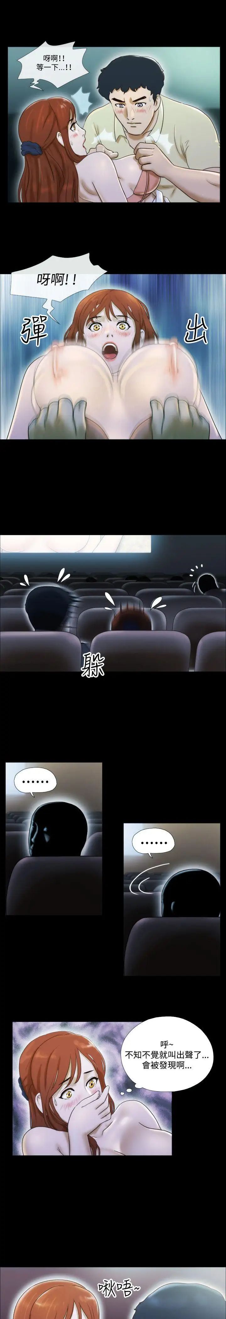 17種性幻想ver.2[第二季]第12話