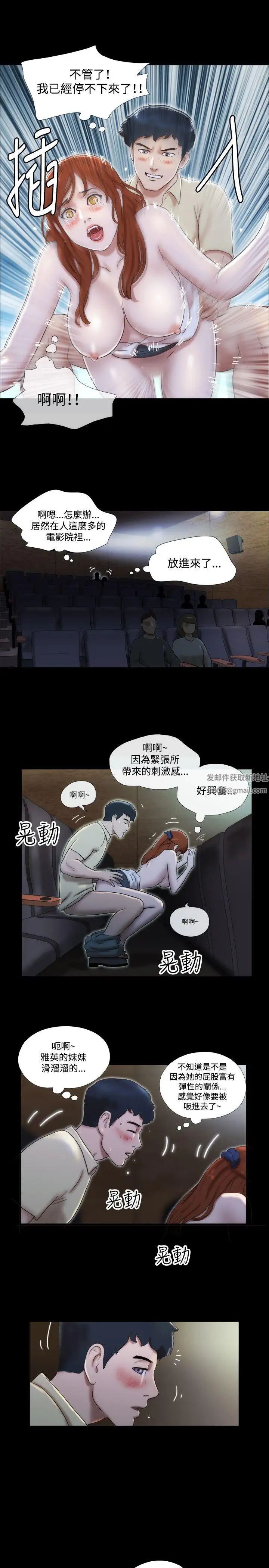 17種性幻想ver.2[第二季]第12話