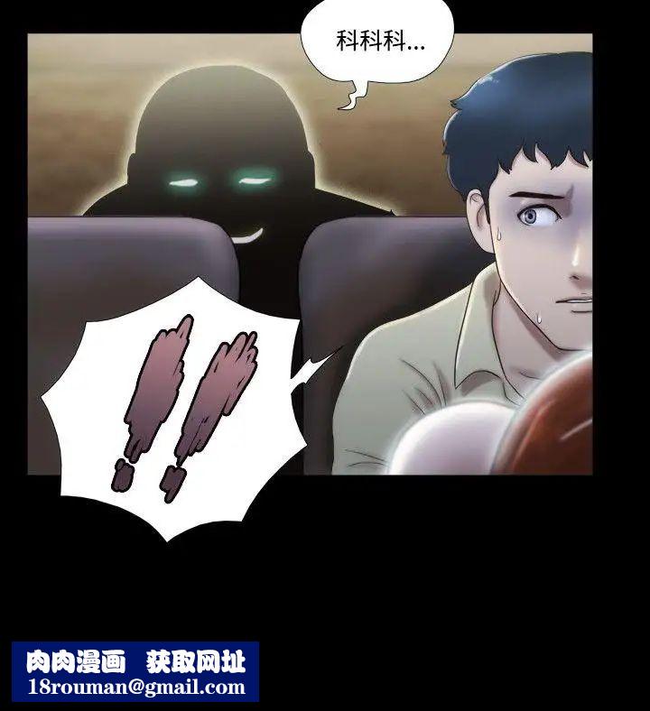 17種性幻想ver.2[第二季]第12話