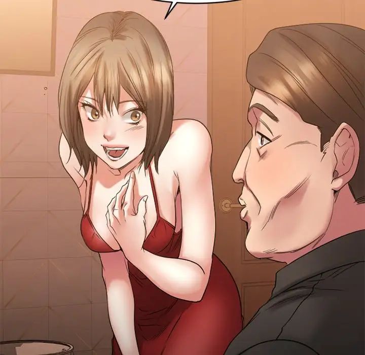 慾望食物链第20话