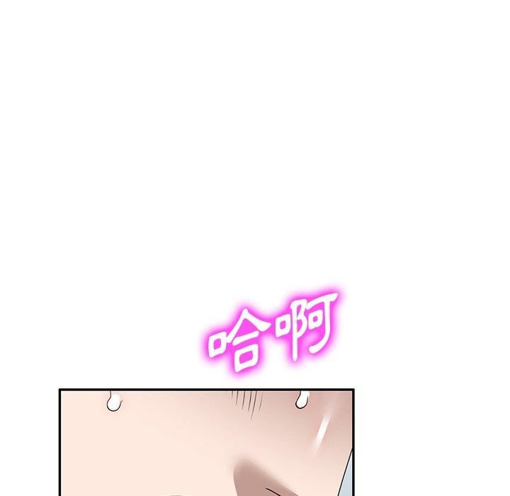 沉重的契約第47話