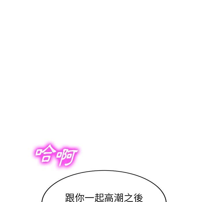 沉重的契約第47話