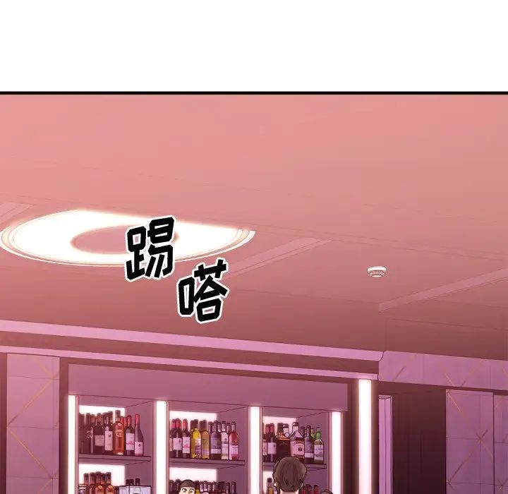 慾望食物鏈第20話