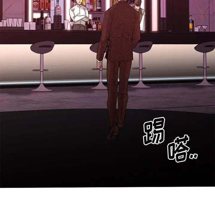 慾望食物链第20话