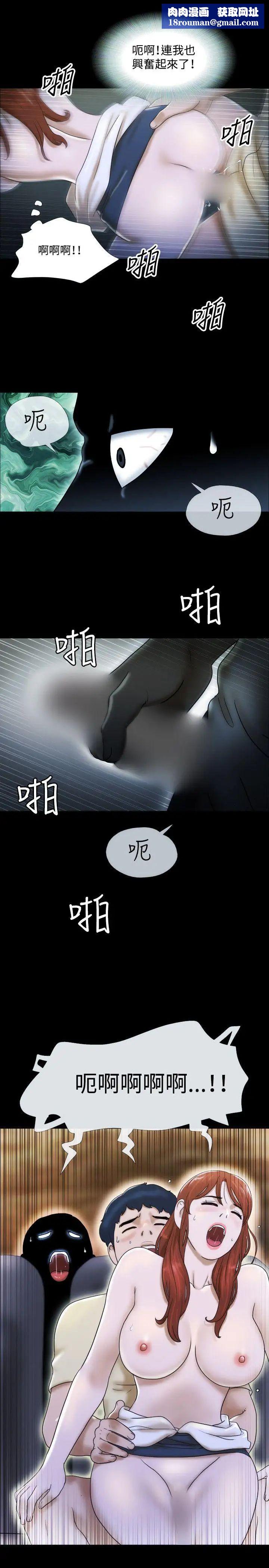 17种性幻想ver.2[第二季]第13话