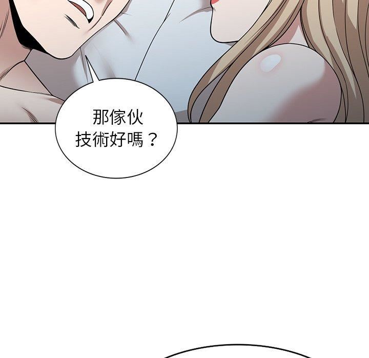 沉重的契约第47话
