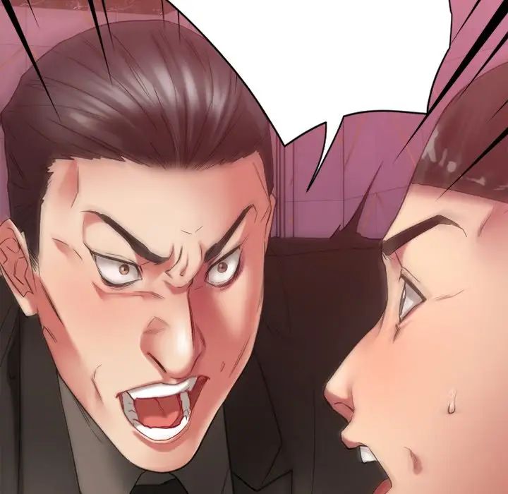 慾望食物鏈第20話