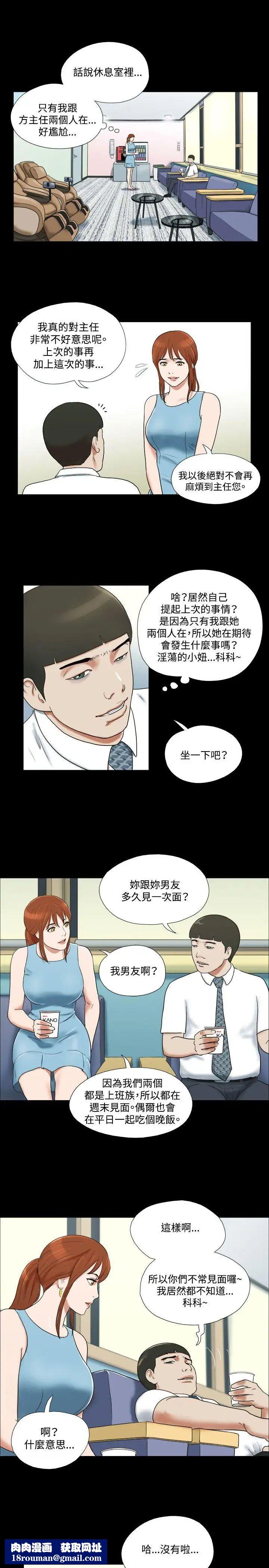 17种性幻想ver.2[第二季]第15话