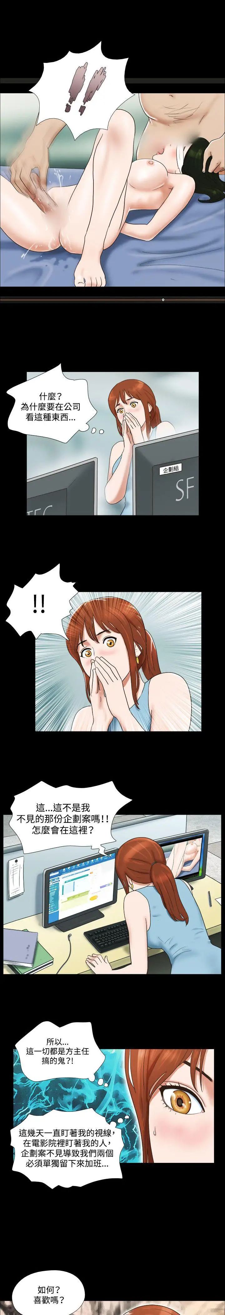 17種性幻想ver.2[第二季]第15話