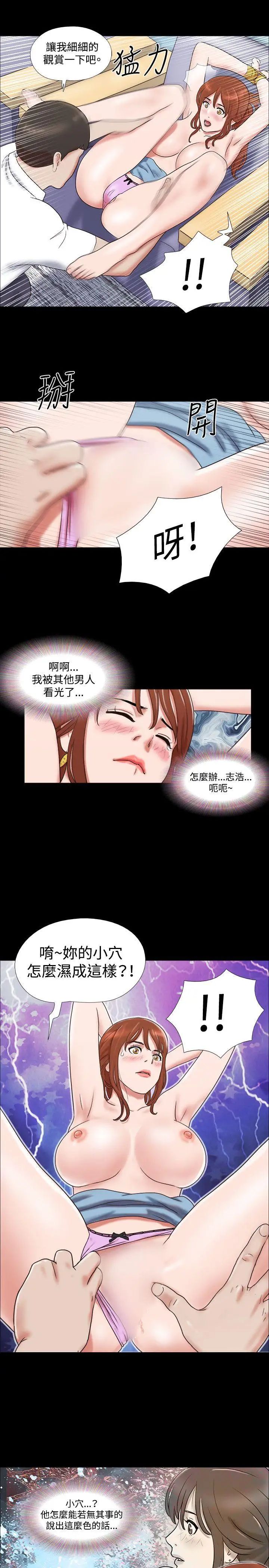 17种性幻想ver.2[第二季]第16话