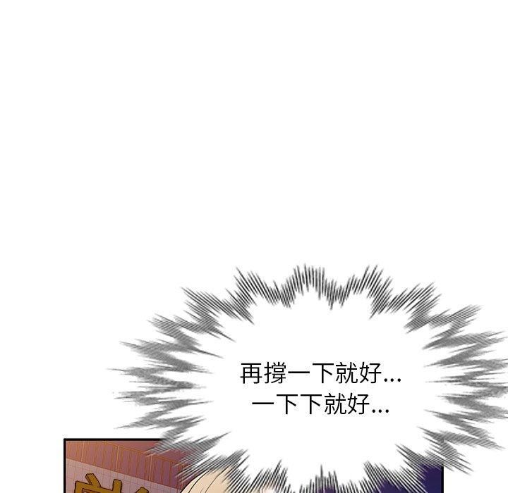 沉重的契約第51話