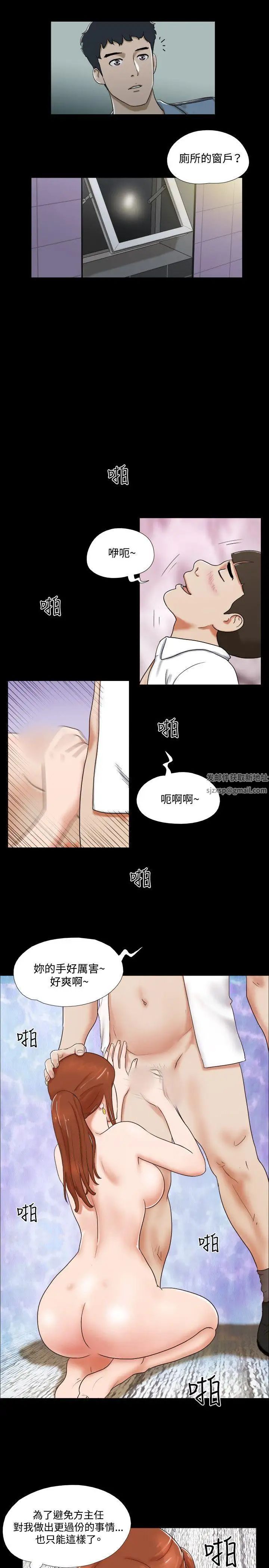 17種性幻想ver.2[第二季]第17話