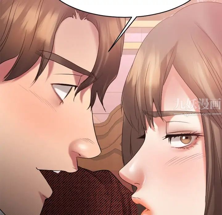 慾望食物链第21话