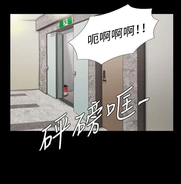 17種性幻想ver.2[第二季]第17話