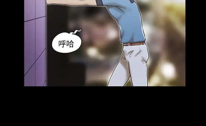 17種性幻想ver.2[第二季]第17話