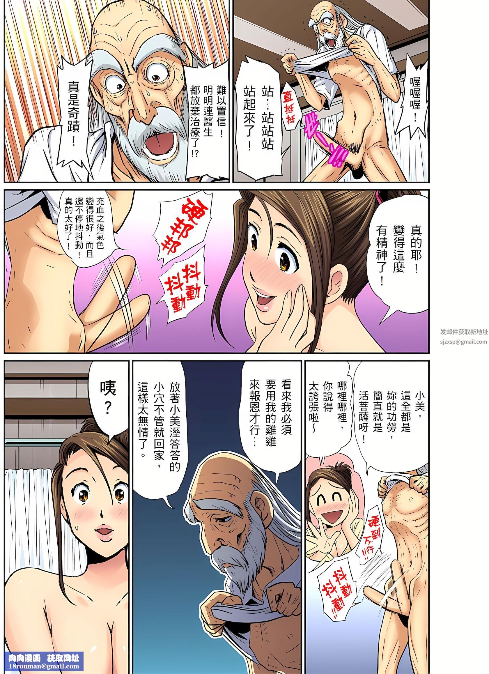 异常情色的理发店爆乳阿姨～要不要试试看大人的服务呢？第5话