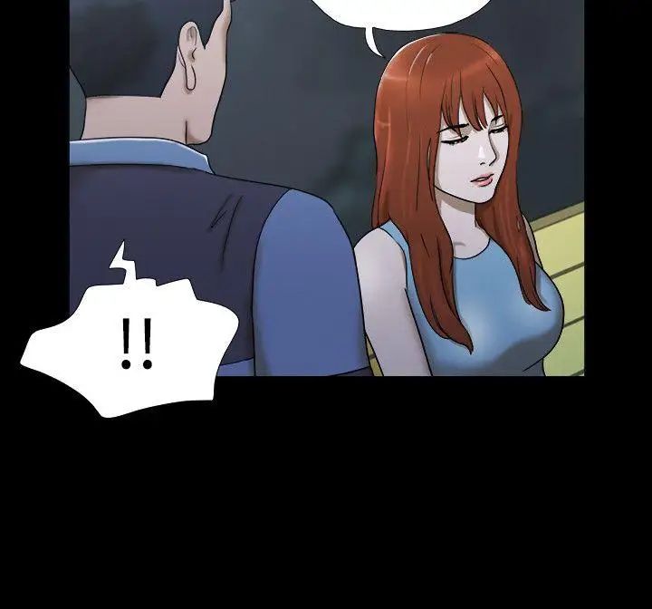 17种性幻想ver.2[第二季]第18话