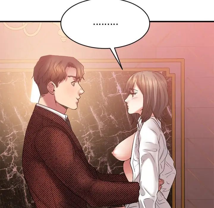 慾望食物鏈第21話