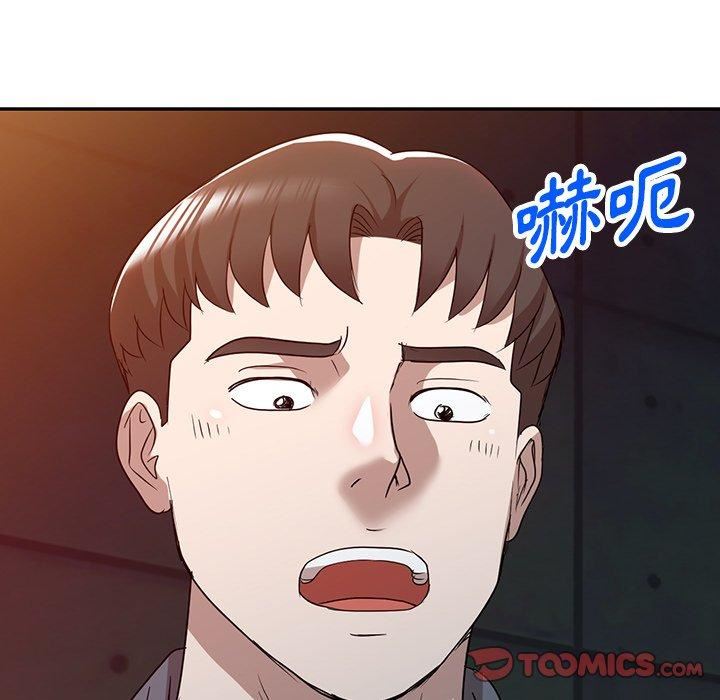 沉重的契约第51话