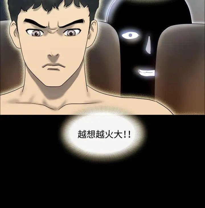 17種性幻想ver.2[第二季]第18話