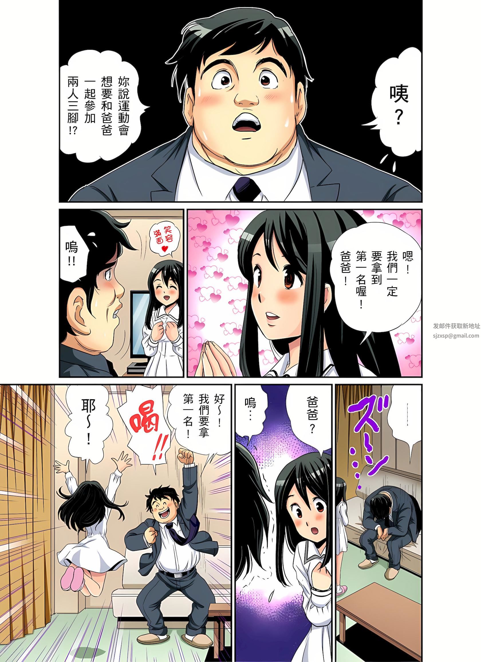 异常情色的理发店爆乳阿姨～要不要试试看大人的服务呢？第6话