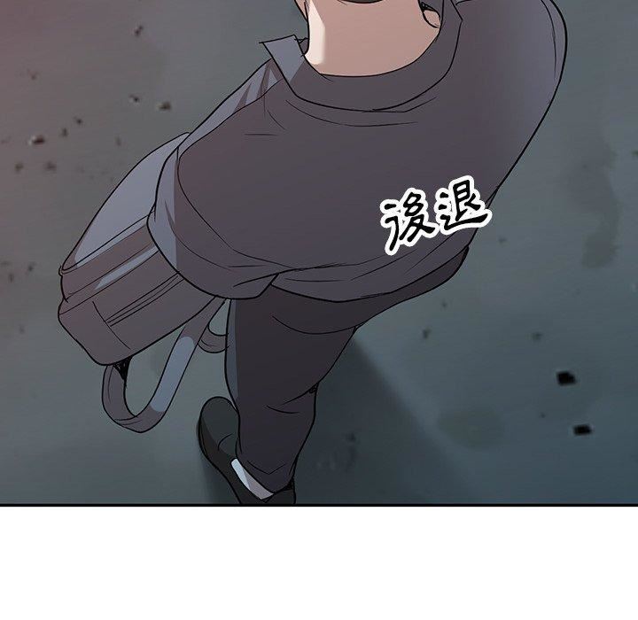 沉重的契约第51话