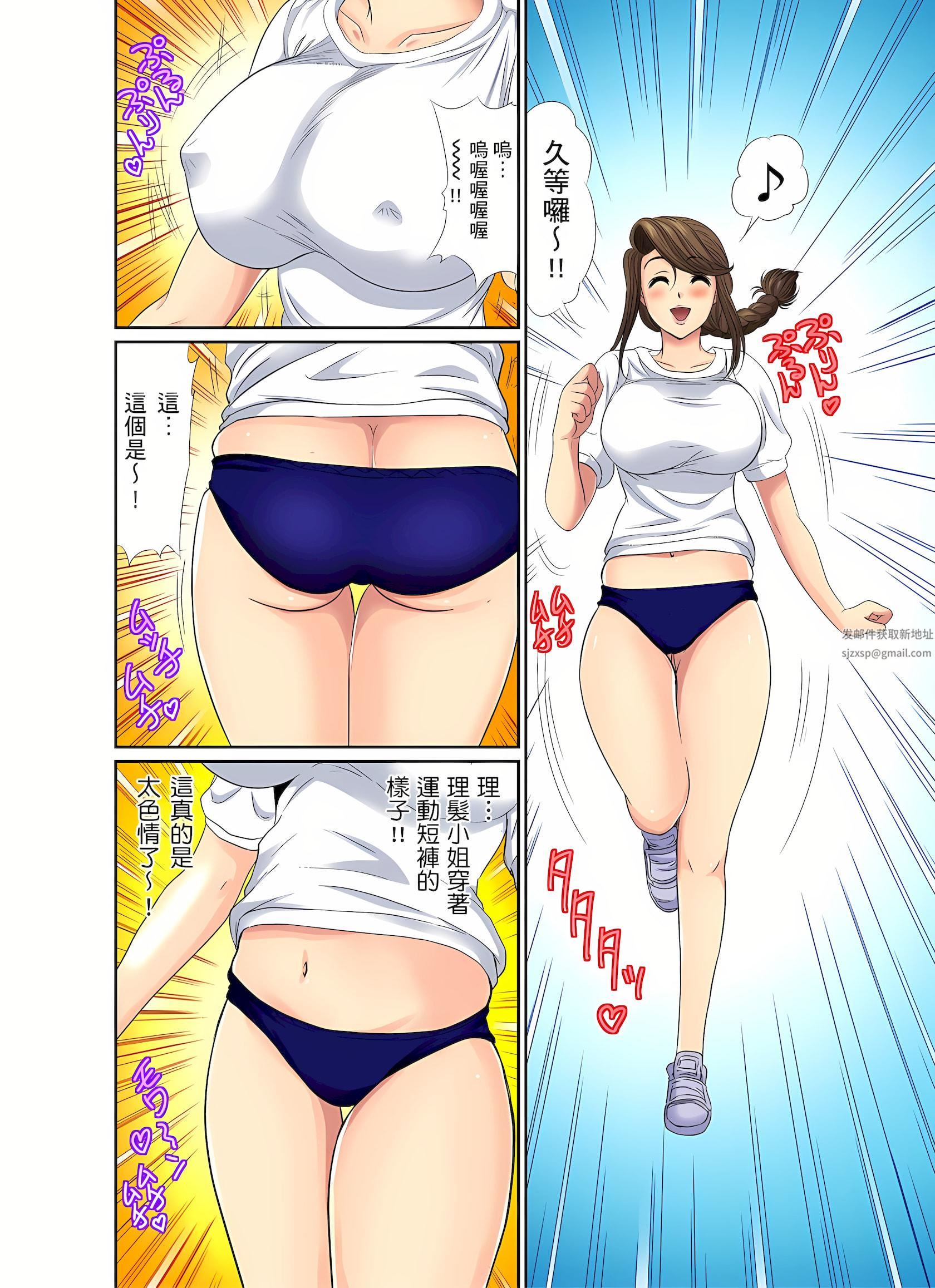 异常情色的理发店爆乳阿姨～要不要试试看大人的服务呢？第6话