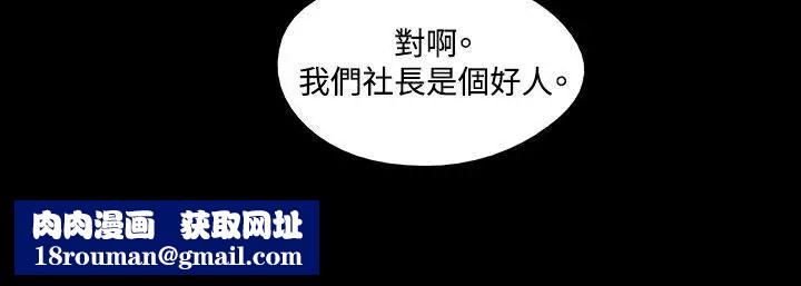 17种性幻想ver.2[第二季]第19话