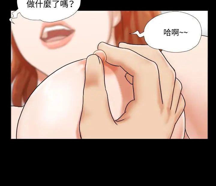 17种性幻想ver.2[第二季]第19话