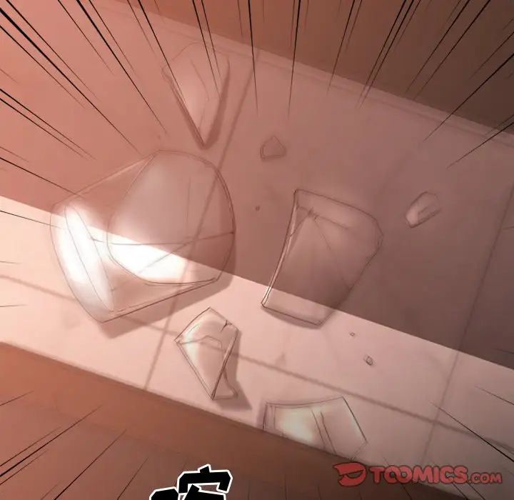 慾望食物链第21话