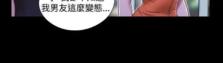 17种性幻想ver.2[第二季]第20话