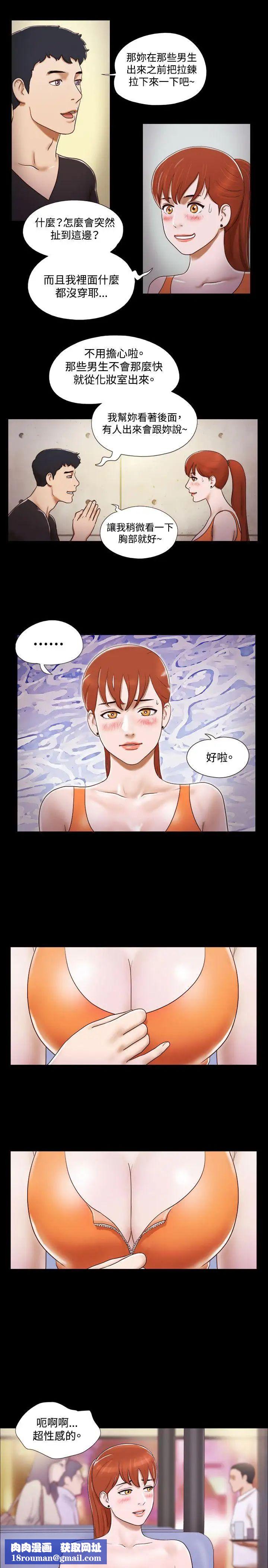 17种性幻想ver.2[第二季]第20话